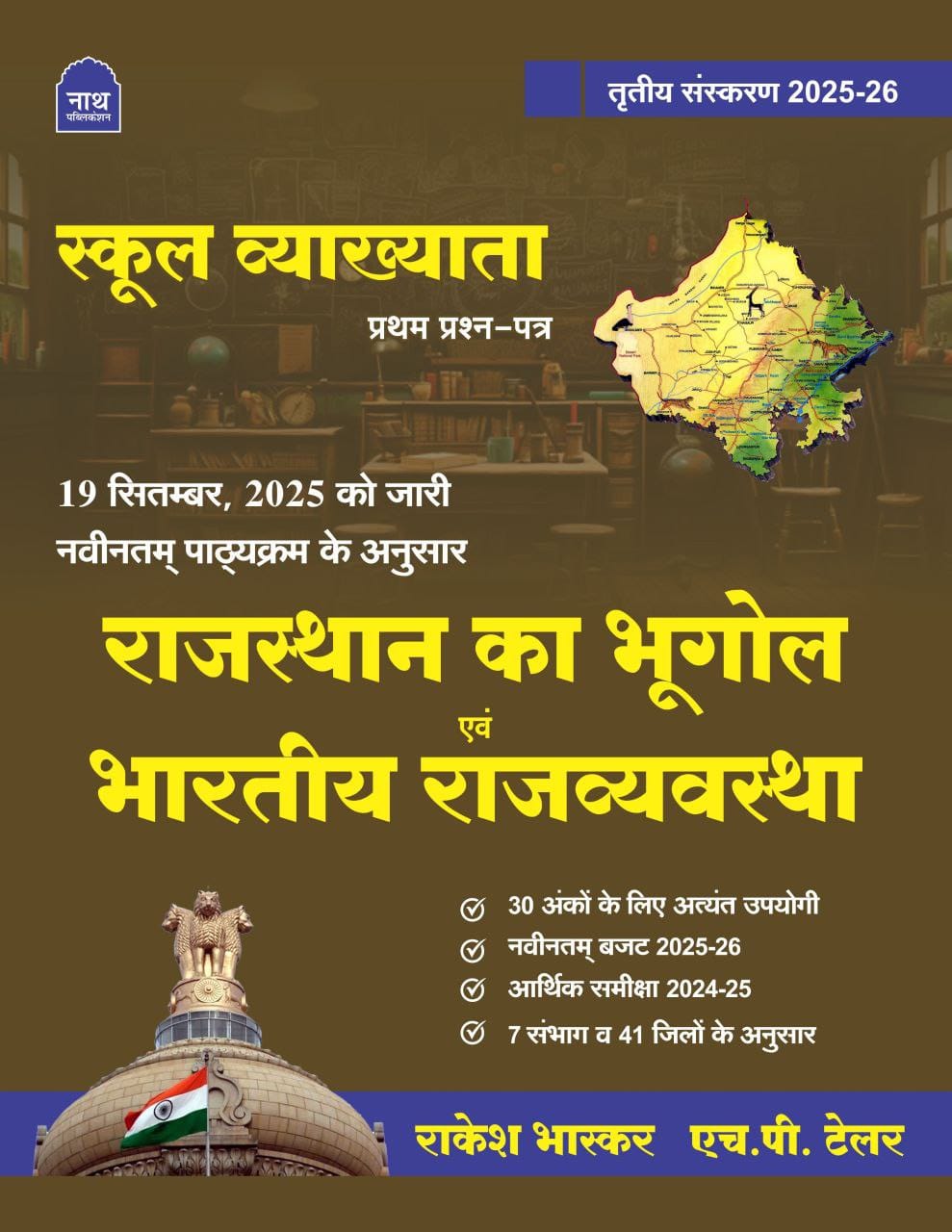 WhatsApp Image 2025-10-04 at 1.39.20 PM