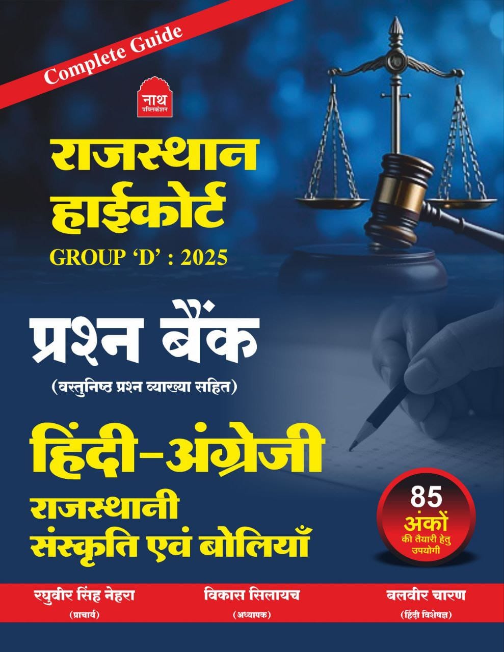 WhatsApp Image 2025-10-19 at 2.25.39 PM