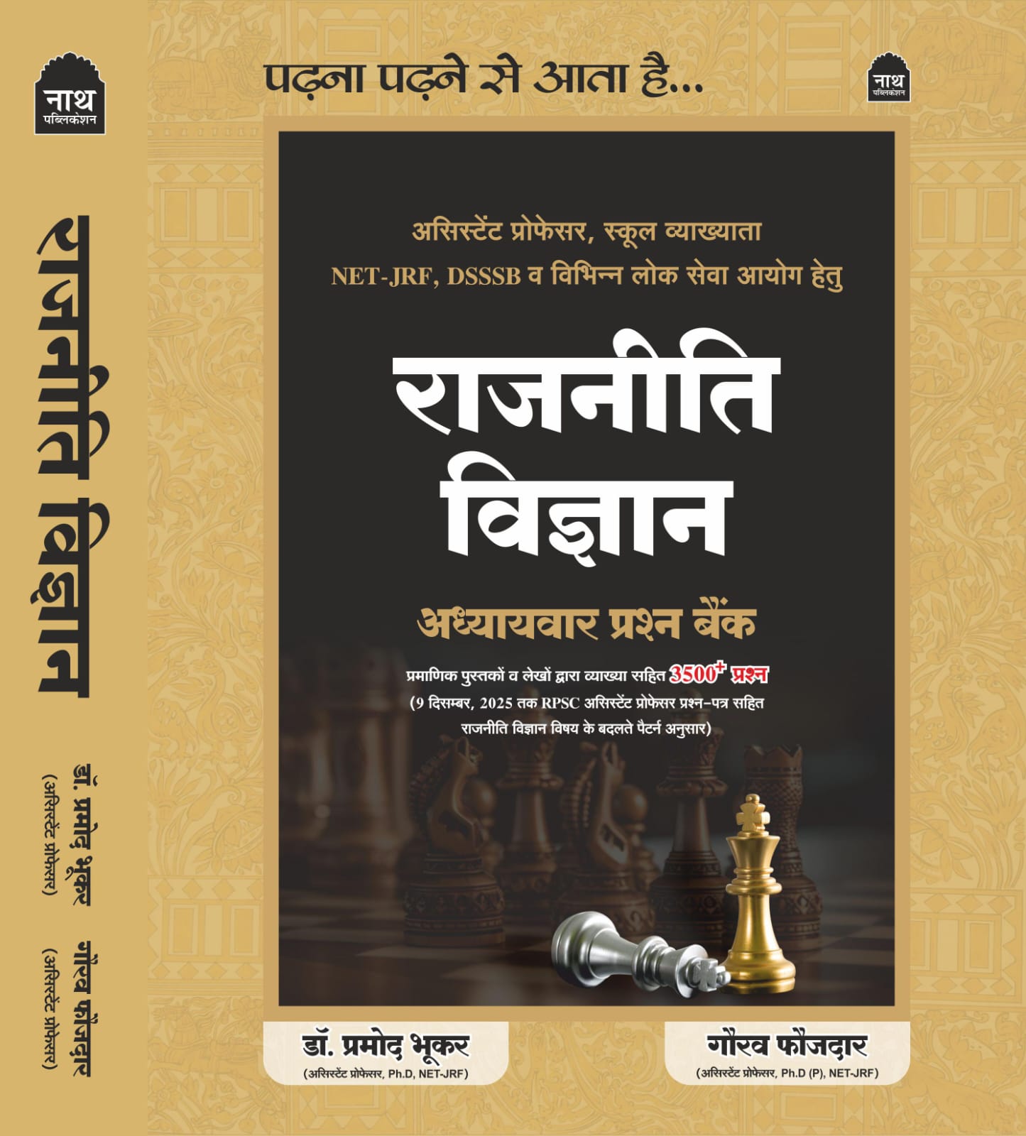 WhatsApp Image 2026-02-27 at 1.09.31 PM