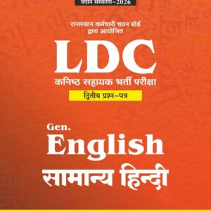 LDC 2ND PAPER GENERAL ENGLISH & SAMANYA HINDI 150 PRASHN HETU LATEST 26-27