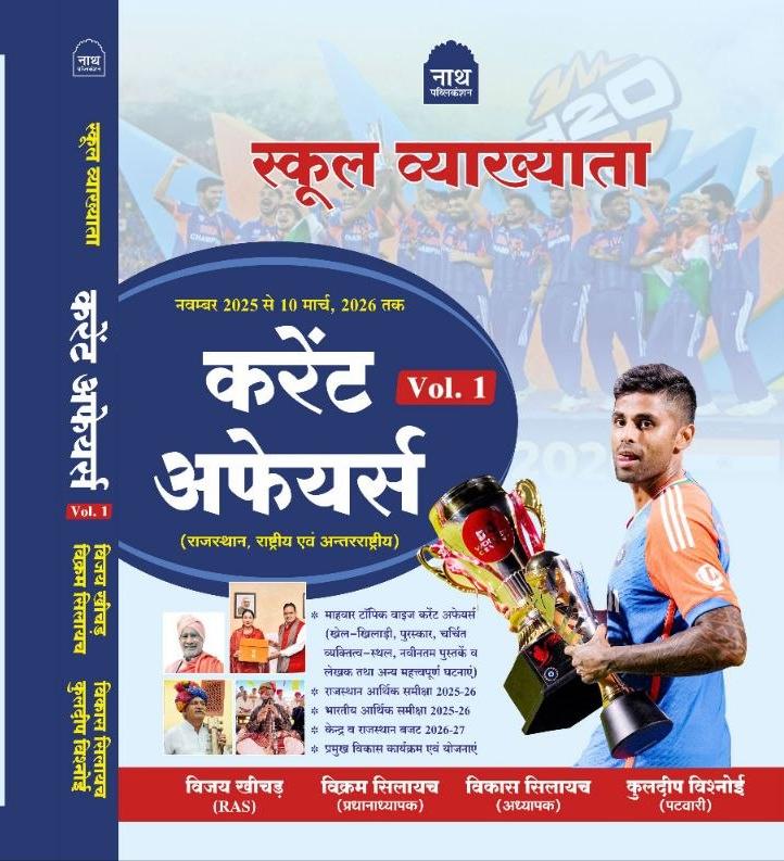 WhatsApp Image 2026-03-26 at 12.56.27 PM