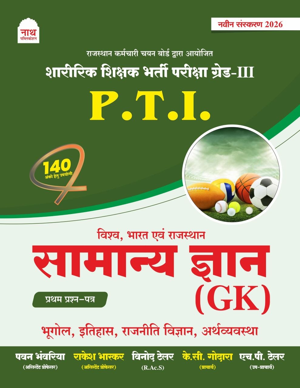 WhatsApp Image 2026-05-29 at 1.45.57 PM