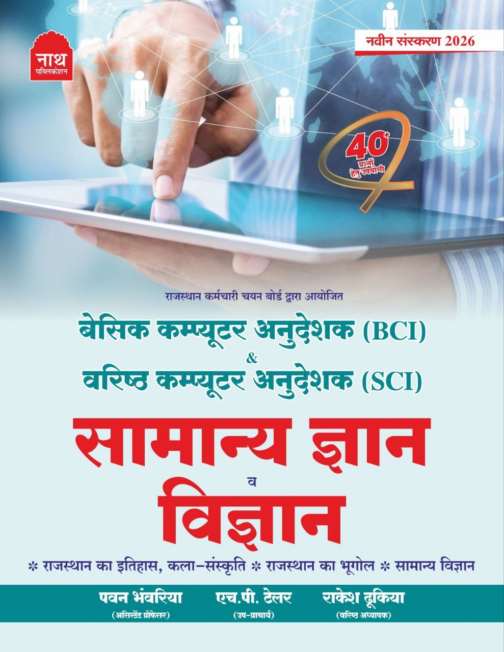 WhatsApp Image 2026-06-10 at 6.18.40 PM