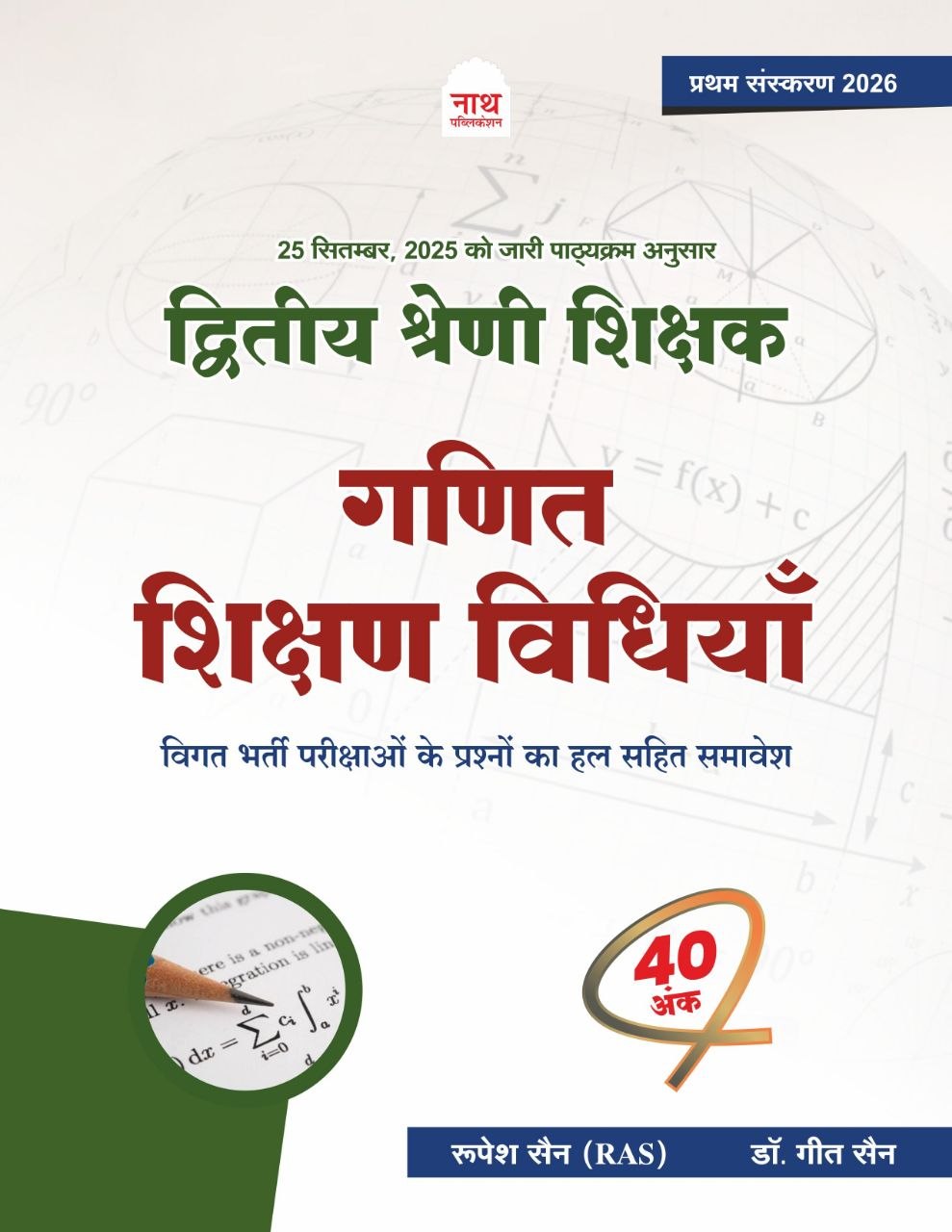 WhatsApp Image 2026-06-10 at 6.50.49 PM